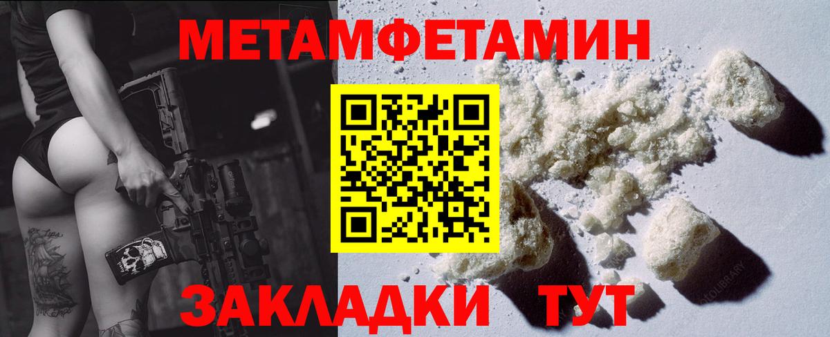 Амфетамин  АМФЕТАМИН  Вход с VPN  Амфетамин 98%  Сызрань 