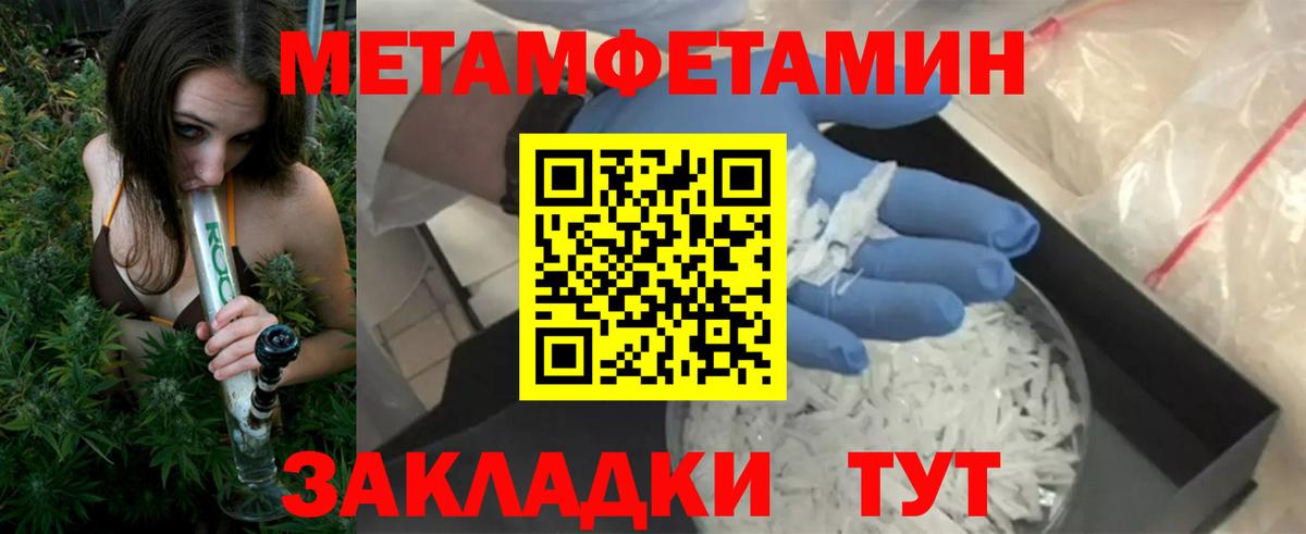 Amphetamine 98% Сызрань