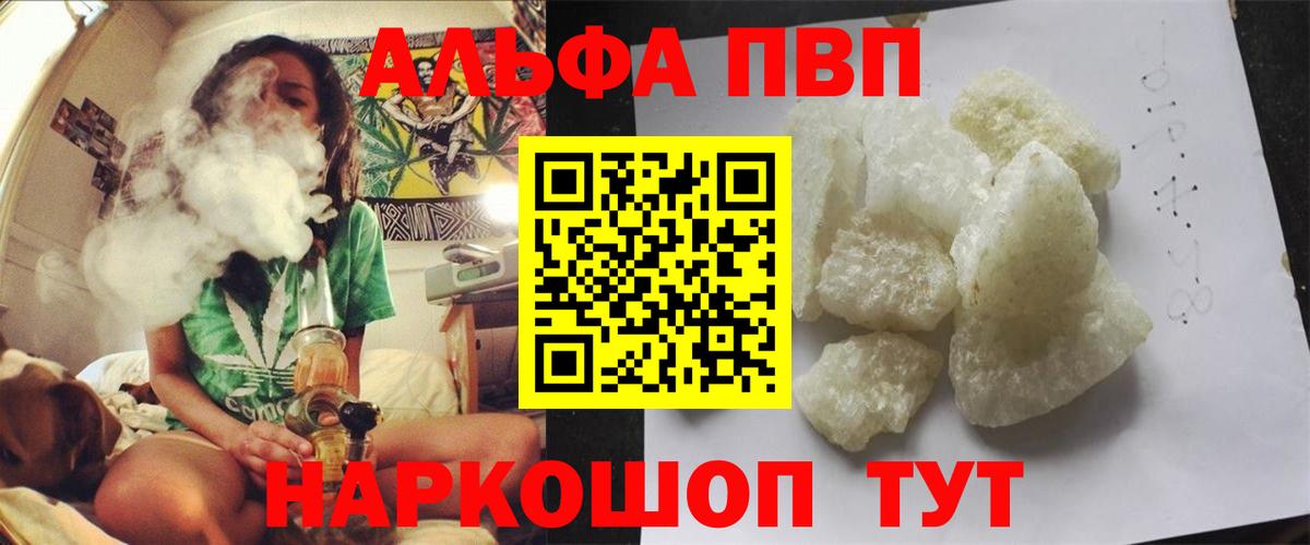 Alfa_PVP СК КРИС Сызрань