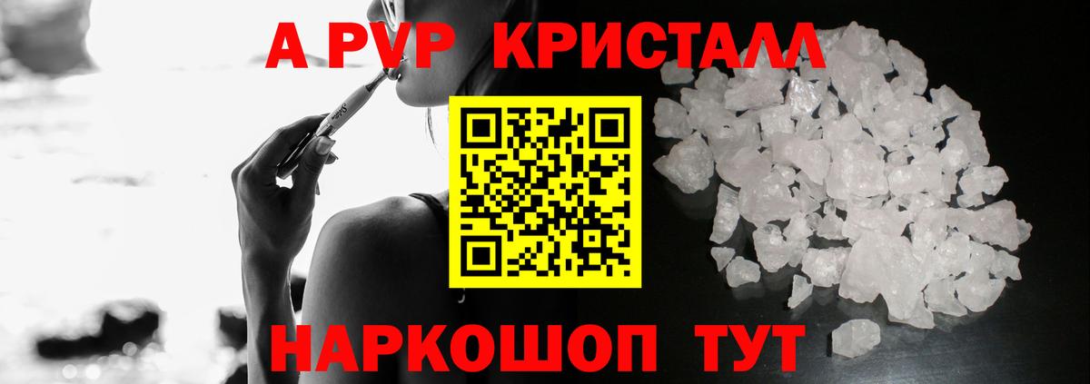 А ПВП СК КРИС  Альфа ПВП СК КРИС  А ПВП  Вход с VPN  Сызрань 