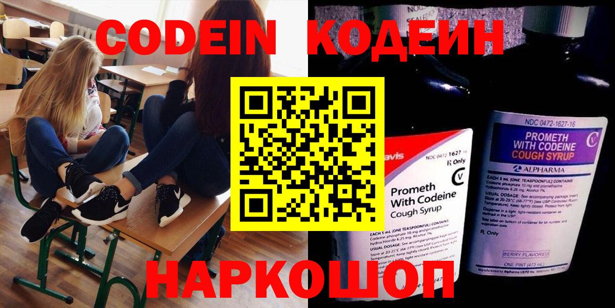MDMA Сызрань