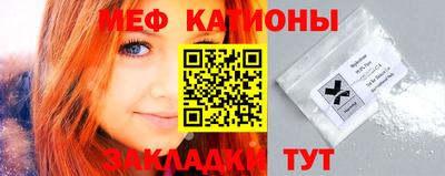 трава Обь