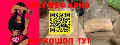 прущая мука Обнинск