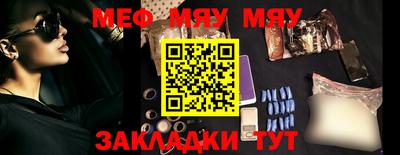 прущая мука Обнинск