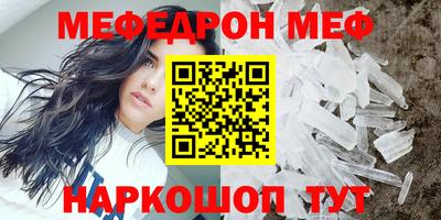 трава Обь