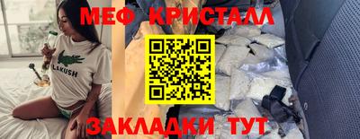 прущая мука Обнинск