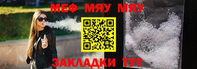прущая мука Обнинск