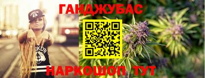 трава Обь