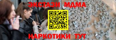 трава Обь