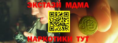 трава Обь
