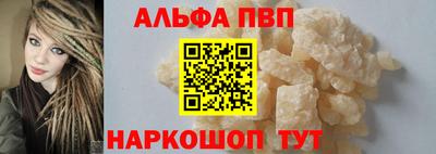 трава Обь