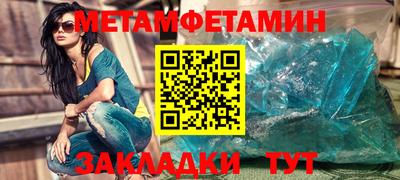 трава Обь