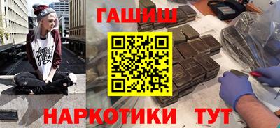 трава Обь