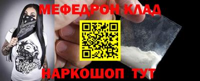 прущая мука Обнинск
