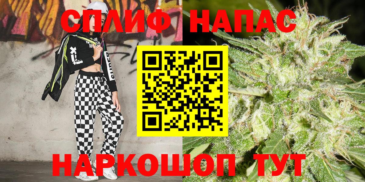 Марихуана индика Сызрань